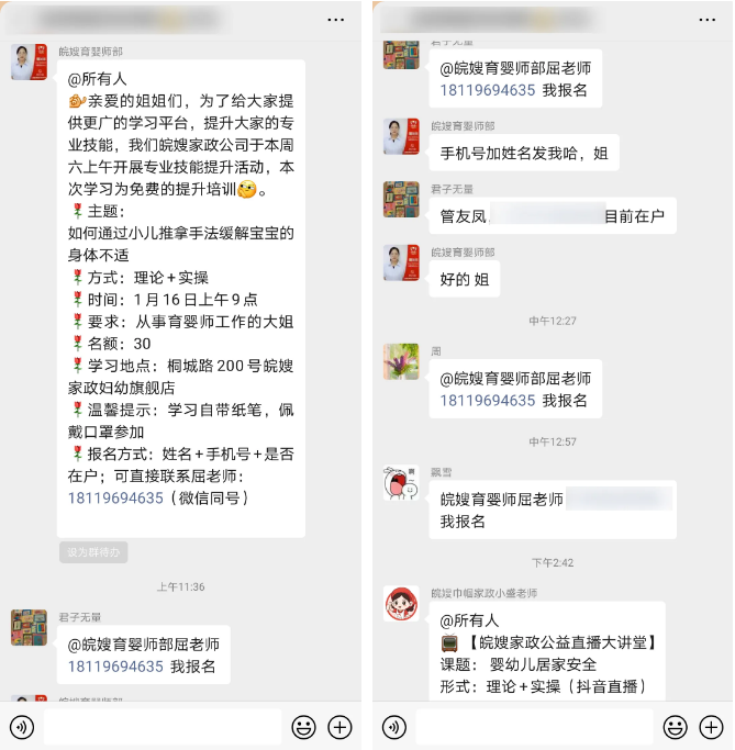 微信圖片_20210118110119.png