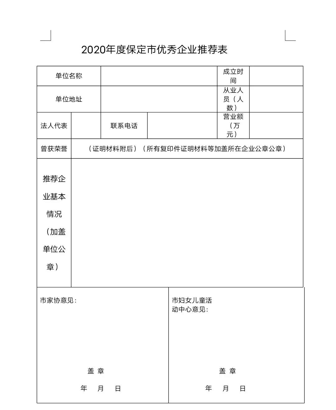 微信圖片_20210226112506.jpg