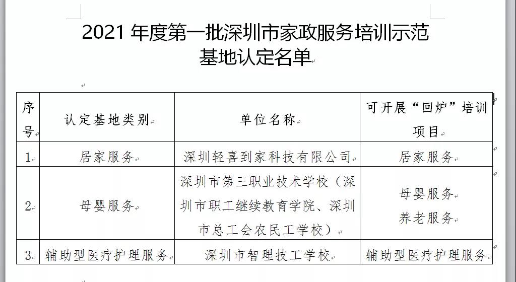 微信圖片_20210226110557.jpg