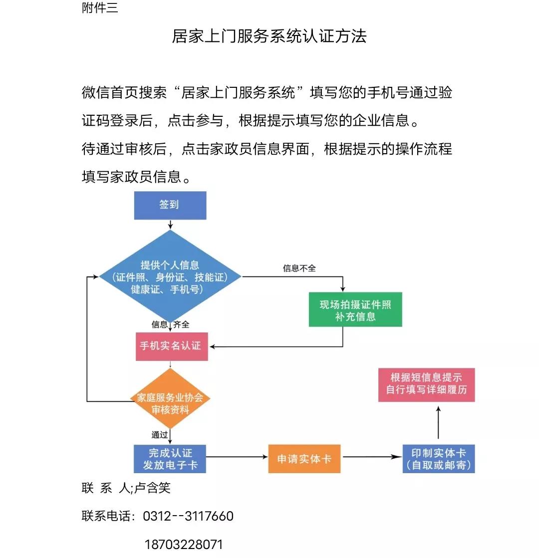 微信圖片_20210226112517.jpg