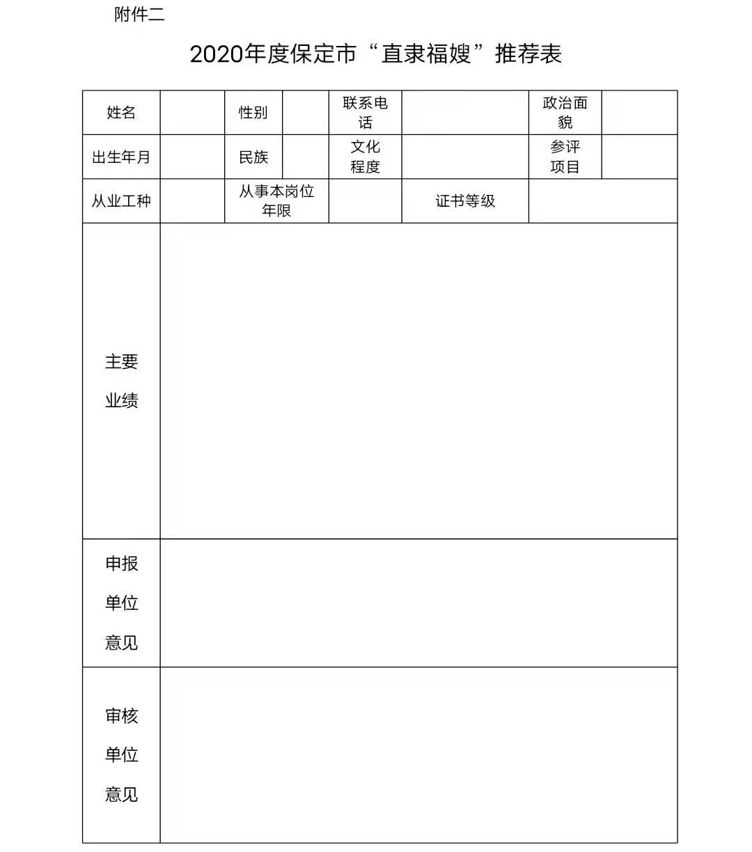 微信圖片_20210226112512.jpg