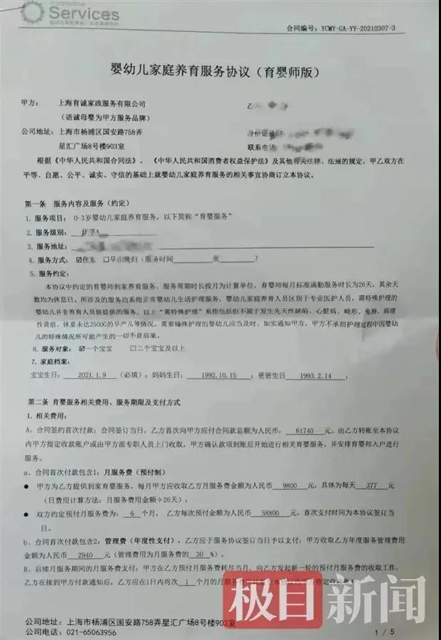 微信圖片_20220118092201.jpg
