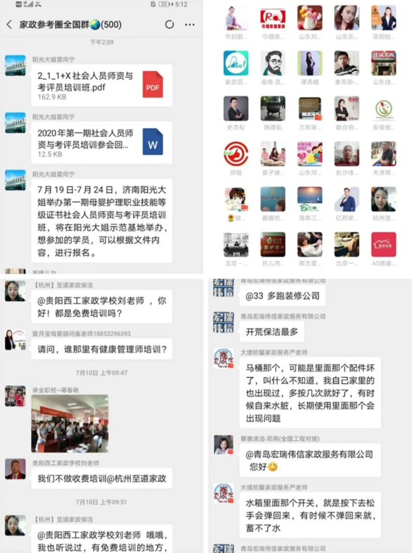 微信圖片_20220121095620.png