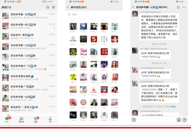 微信圖片_20220121095711.png