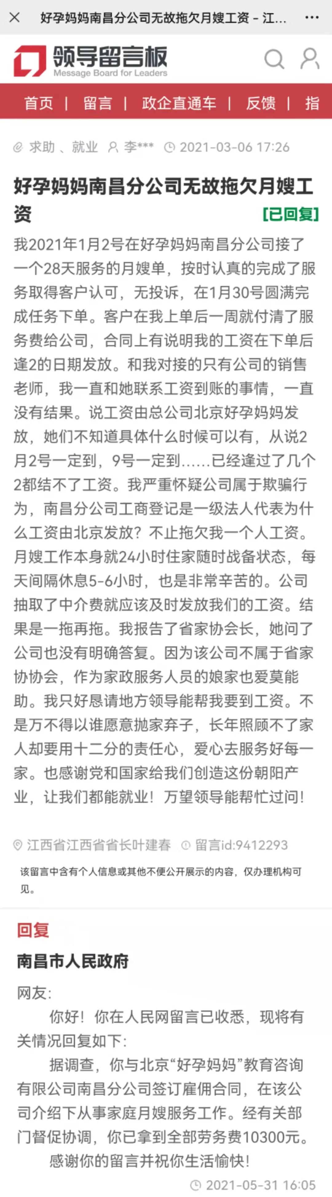 微信圖片_20220215085028.jpg 微信圖片_20220215085028.jpg