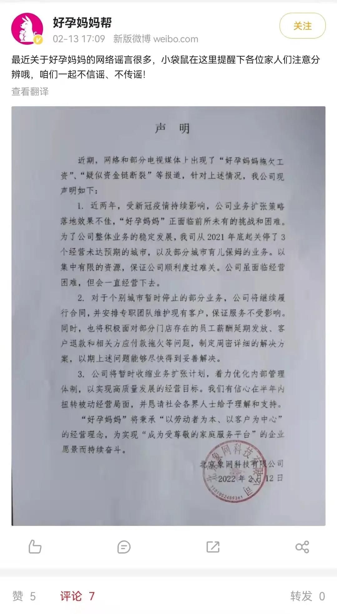 微信圖片_20220215100431.jpg 微信圖片_20220215100431.jpg