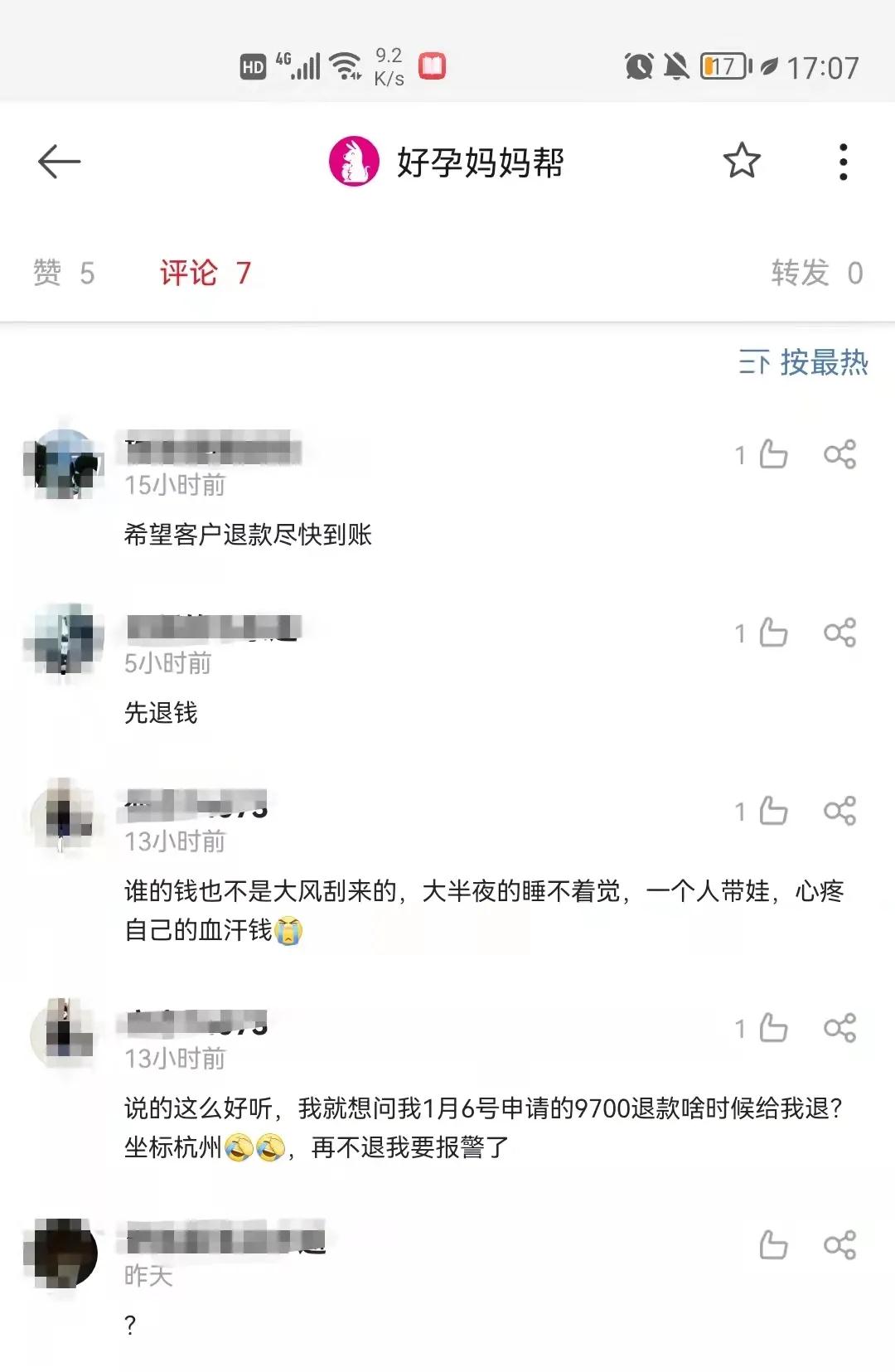 微信圖片_20220215100505.jpg 微信圖片_20220215100505.jpg