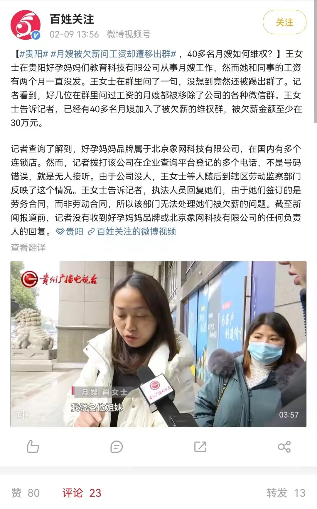 微信圖片_20220215090138.jpg 微信圖片_20220215090138.jpg