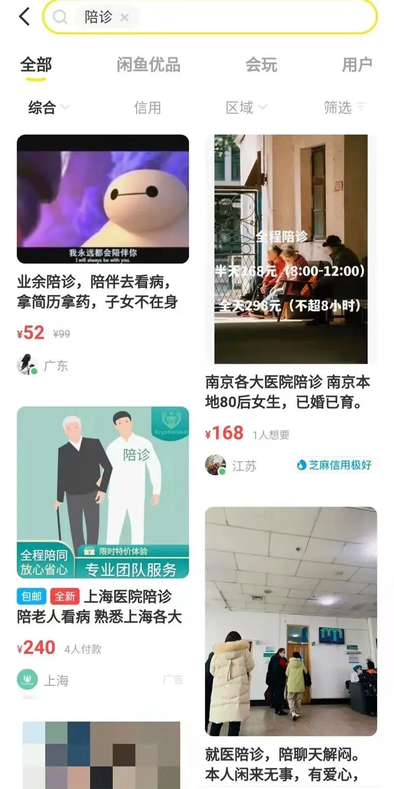 微信圖片_20220224094224.jpg 微信圖片_20220224094224.jpg